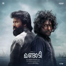 Elamkummi