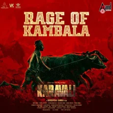 Rage of Kambala