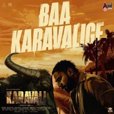 Baa Karavalige