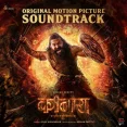 Brahmakalasha (Hindi)