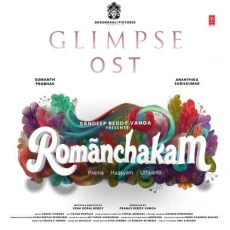 Romanchakam Glimpse OST
