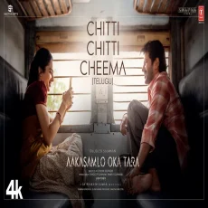 Chitti Chitti Cheema