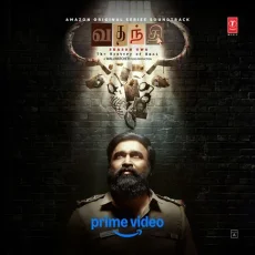Rojavin Raaja