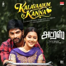 Kalavaadum Kanna