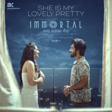 She is My Lovely Pretty (Telugu)