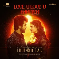 Love U Love U Kaatteri