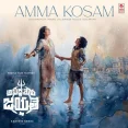 Amma Kosam