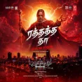 Rathatha Tha (Tamil)