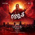 Rathatha Tha (Telugu)