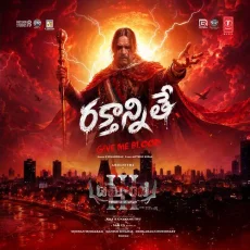 Rathatha Tha (Telugu)