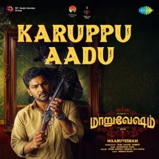 Karuppu Aadu