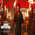 Jana Nayakudu - Tvk Theme