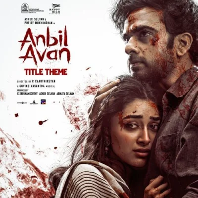 Anbil Avan - Title Theme