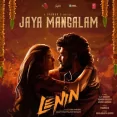Jaya Mangalam