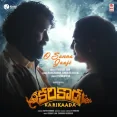 O Sanna Jaaji (Telugu)