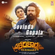 Govinda Gopala