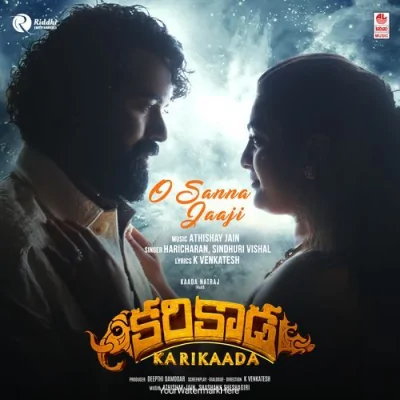 O Sanna Jaaji (Telugu)