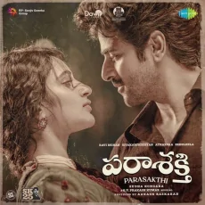 Thaaraamani