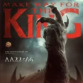 Make Way For The King