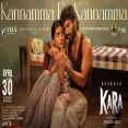Kannamma En Kannamma