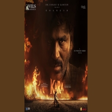 The Name is Kara (Original Motion Picture Soundtrack)