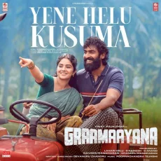 Yene Helu Kusuma (Graamaayana)
