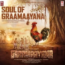 Soul Of  Graamaayana (Graamaayana)