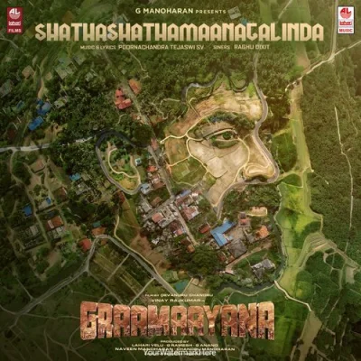 Shathashathamaanagalinda (Graamaayana)