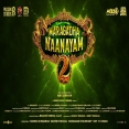 Maragadha Naanayam 2 - Promo