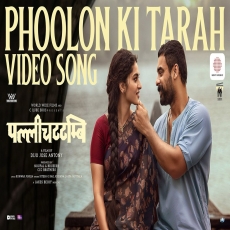 Phoolon Ki Tarah (Hindi)