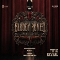 Bloody Romeo - Title Reveal