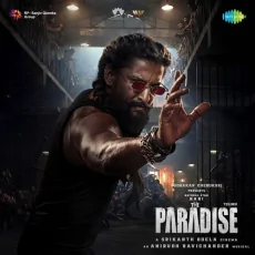 Welcome to the Paradise