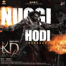 Nuggi Hodi (Kannada)