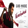 God Mode