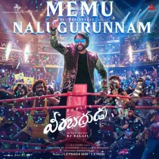 Memu Nalugurunnam