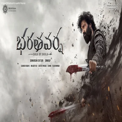 BharataVarsha – Saga of Shula (Title Glimpse)