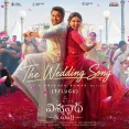 The Wedding Song (Telugu)