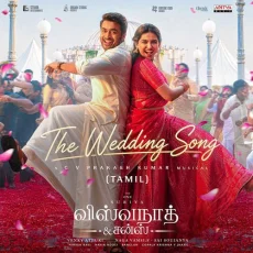 The Wedding Song (Tamil)