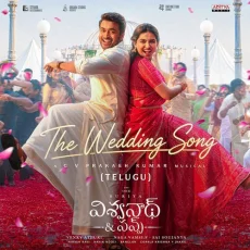 The Wedding Song (Telugu)