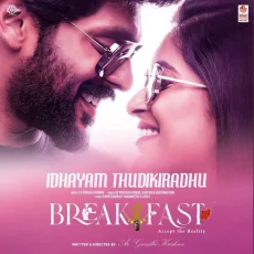 Idhayam Thudikiradhu