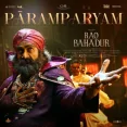 Paramparyam