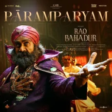 Paramparyam