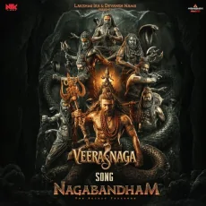 Veera Naga