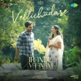 Vellichudare