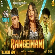 Rangei Nani