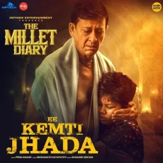 Ee Kemti Jhada