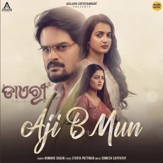 Aji B Mun