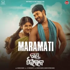 Maramati