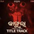 Kangula Title Track