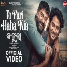To Pari Haba Kie